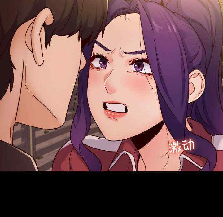 在学校达咩/学校母汤黑白来