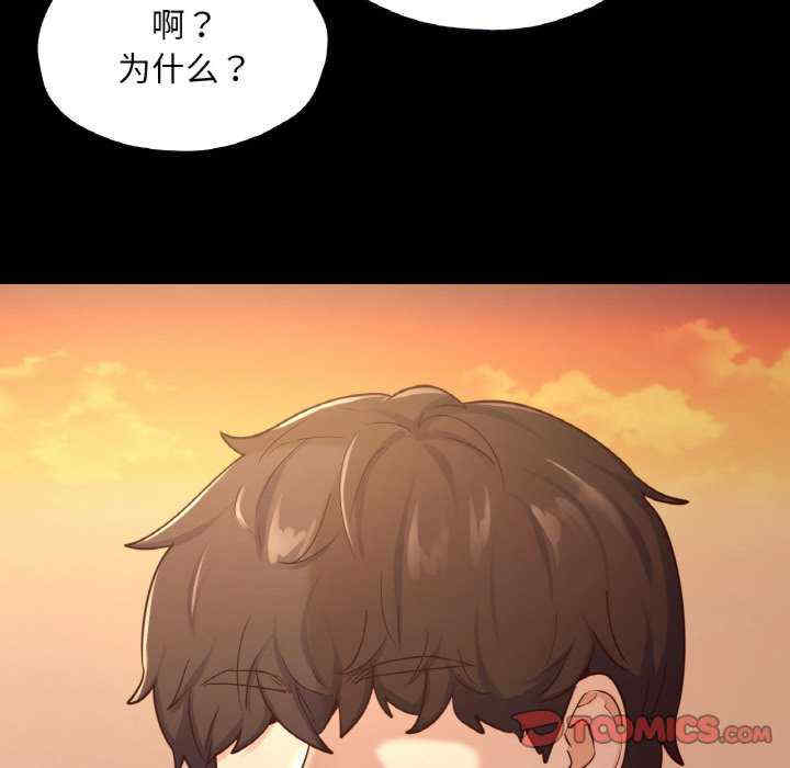 在学校达咩/学校母汤黑白来