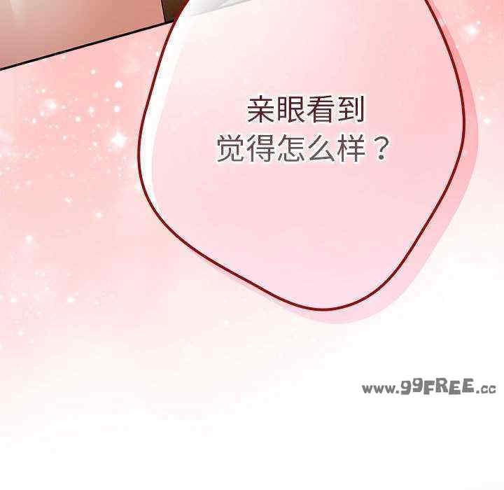 游戏不能这样玩/游戏规则我来定