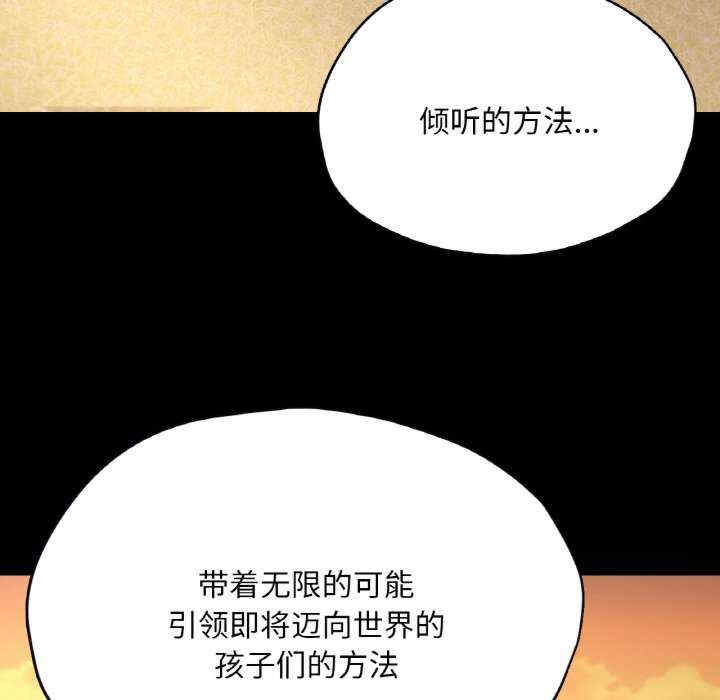 在学校达咩/学校母汤黑白来
