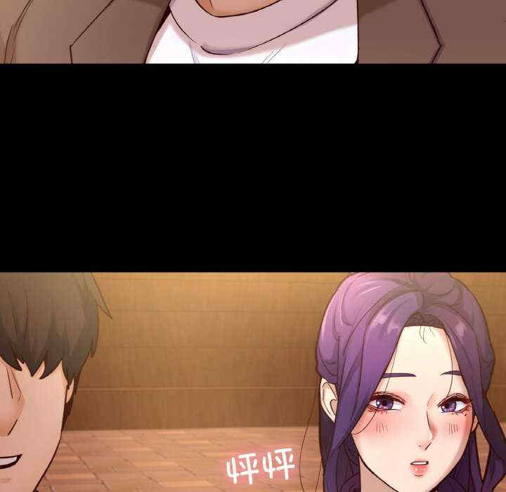 在学校达咩/学校母汤黑白来