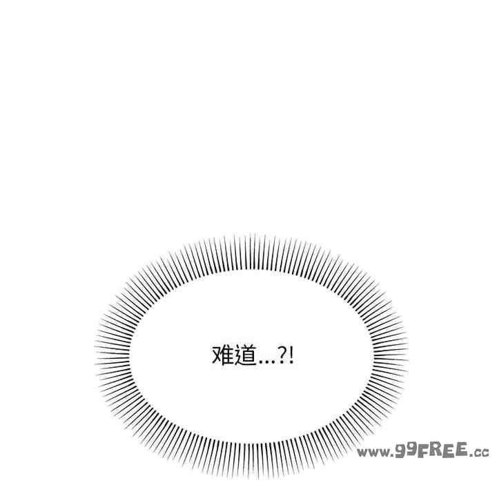 缺德邻居难相处