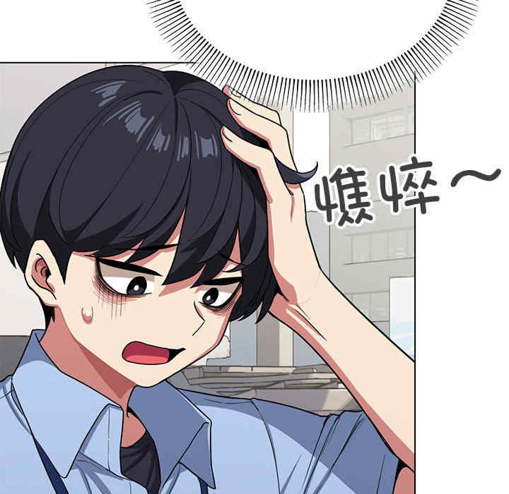 缺德邻居难相处