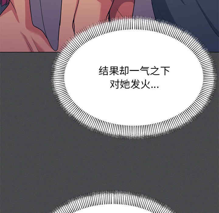 缺德邻居难相处