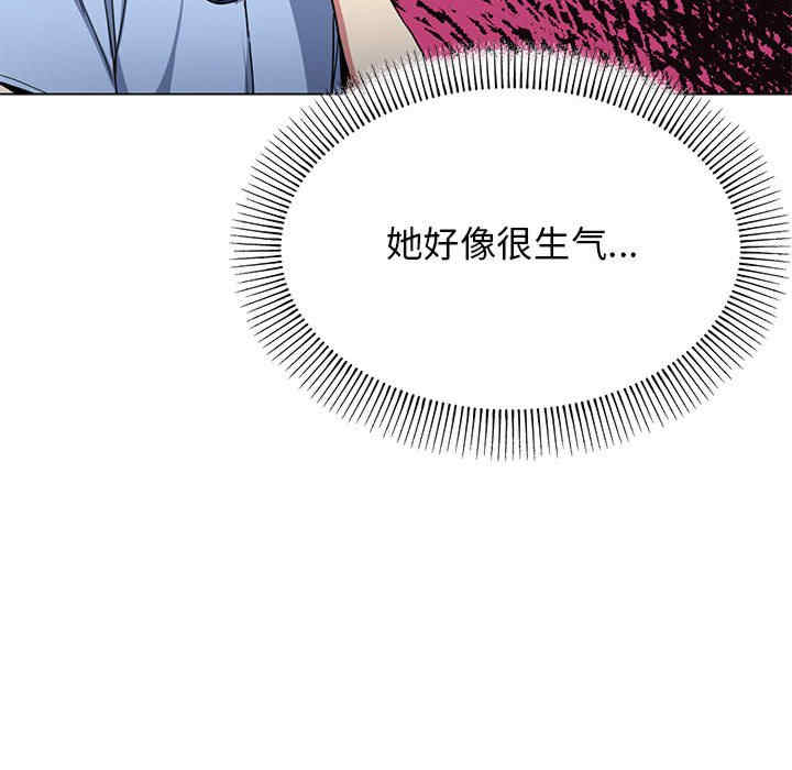 缺德邻居难相处