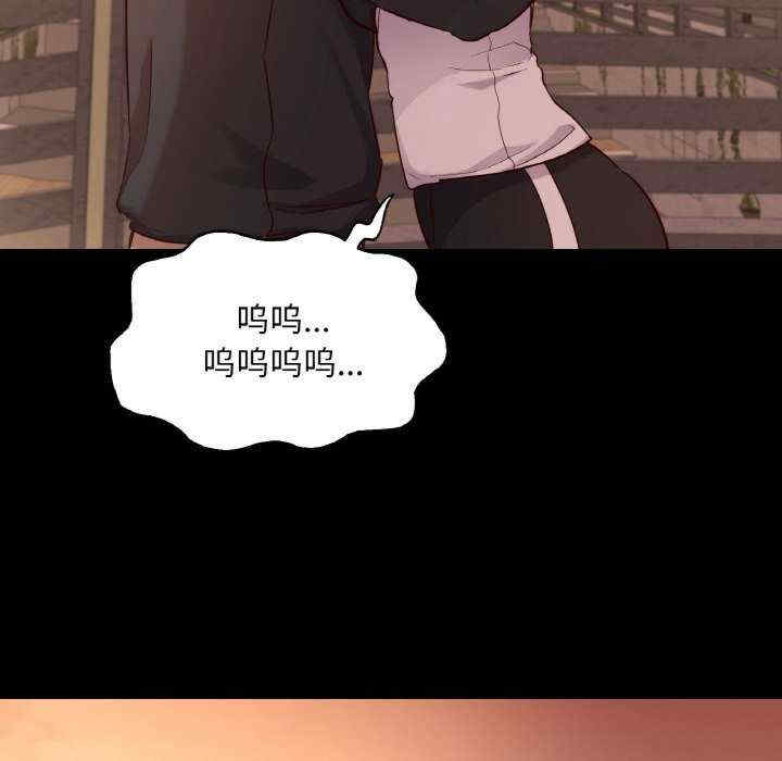 在学校达咩/学校母汤黑白来