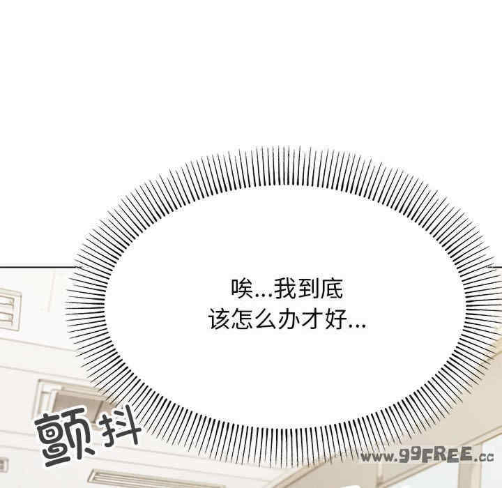 缺德邻居难相处