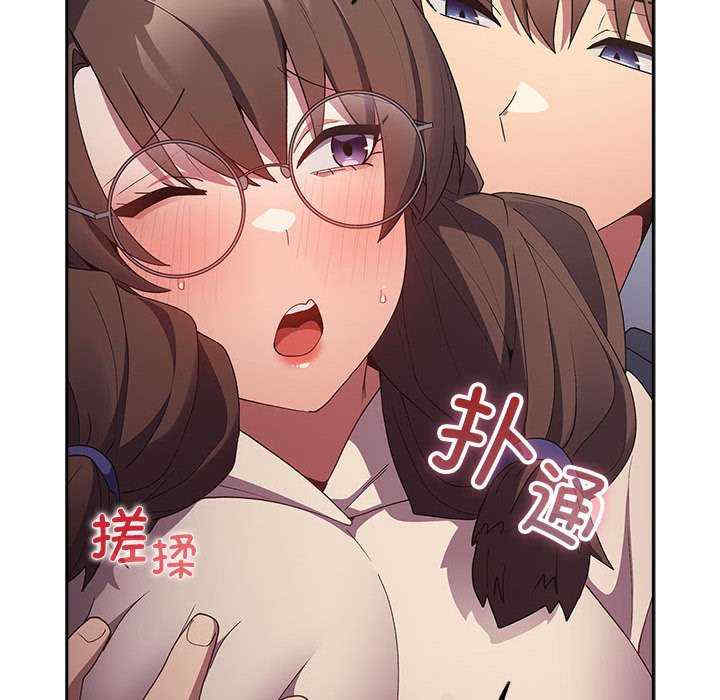 游戏不能这样玩/游戏规则我来定