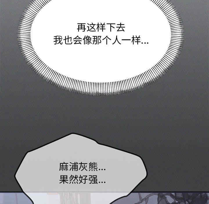 缺德邻居难相处