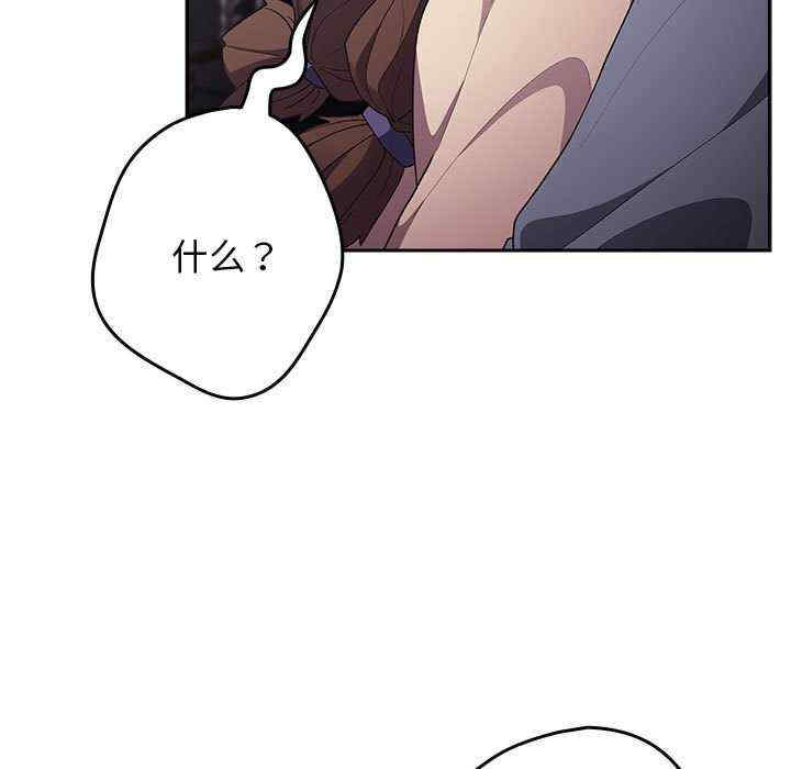 游戏不能这样玩/游戏规则我来定