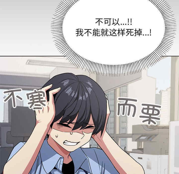 缺德邻居难相处