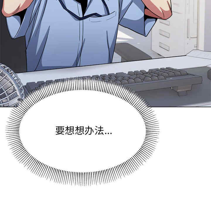 缺德邻居难相处