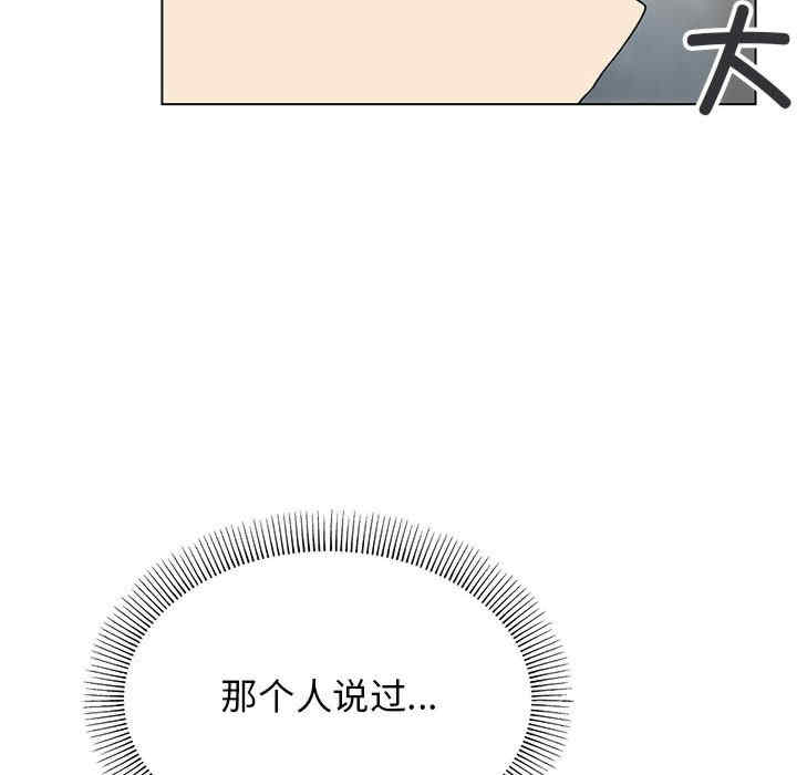 缺德邻居难相处