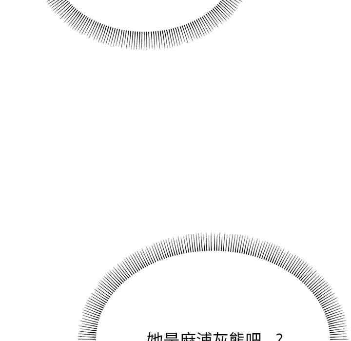 缺德邻居难相处