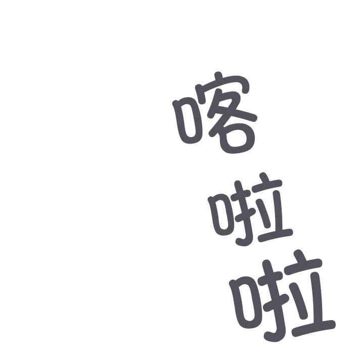 缺德邻居难相处