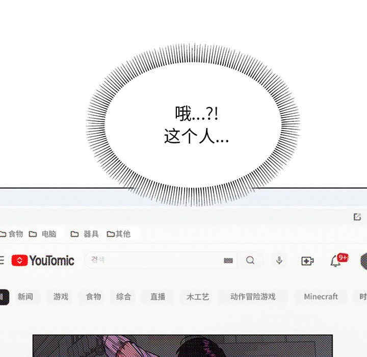 缺德邻居难相处