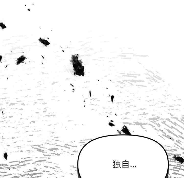 缺德邻居难相处