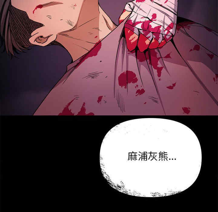 缺德邻居难相处