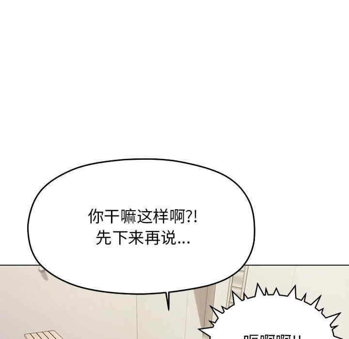 缺德邻居难相处