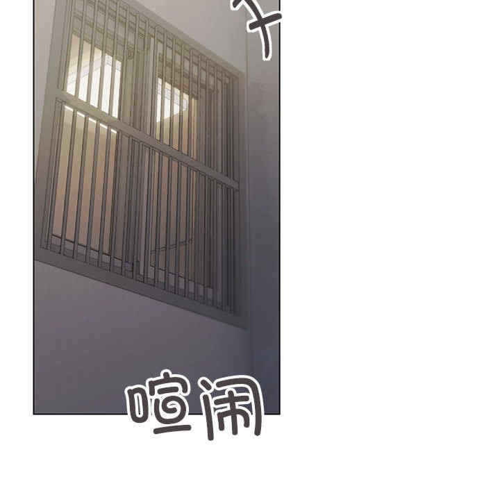 缺德邻居难相处