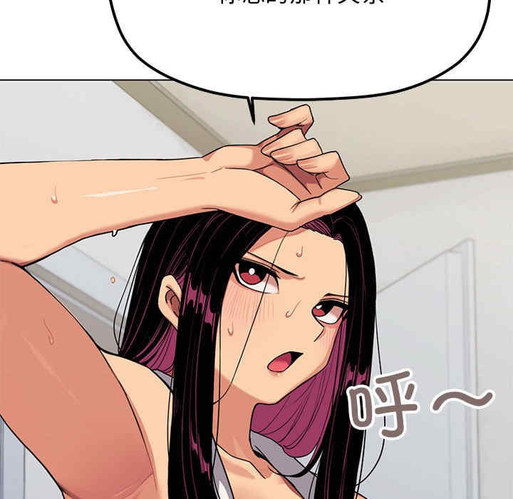 缺德邻居难相处