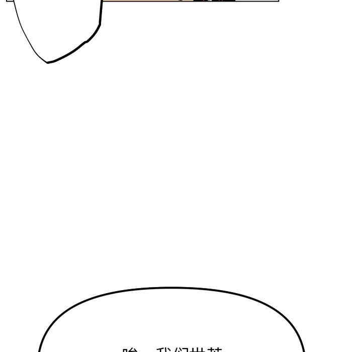 缺德邻居难相处