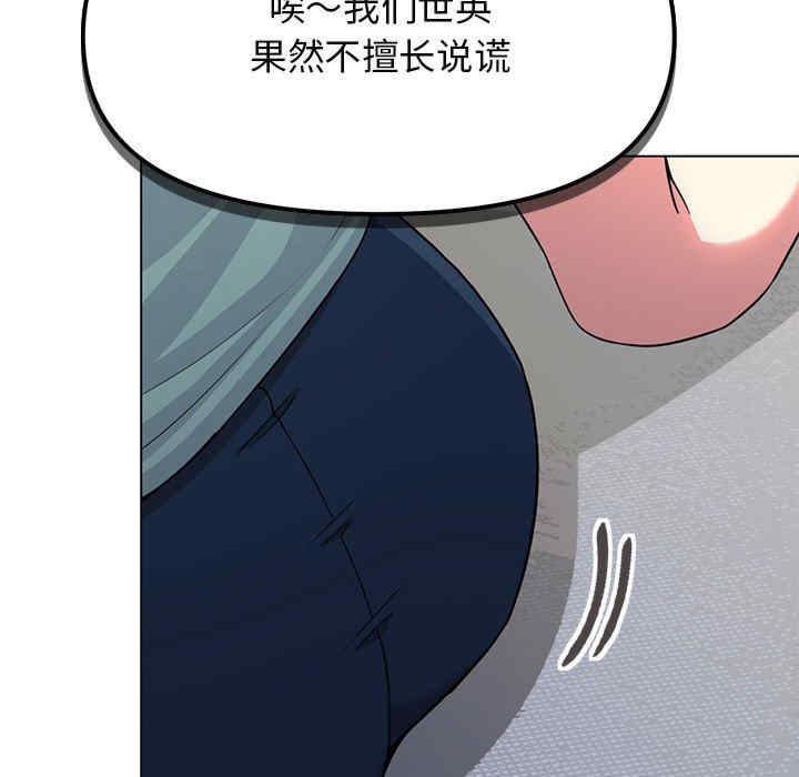 缺德邻居难相处