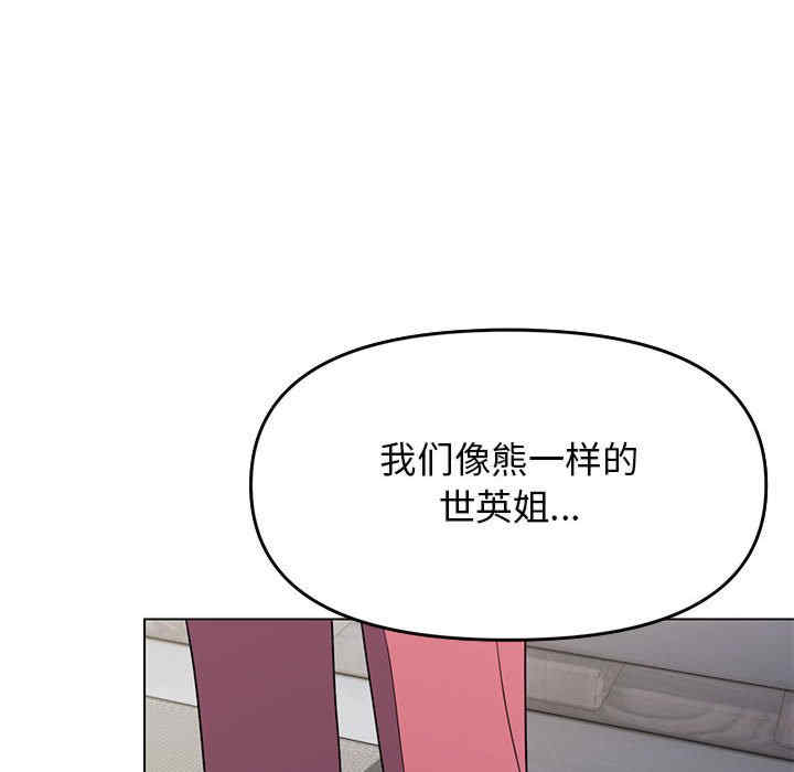 缺德邻居难相处