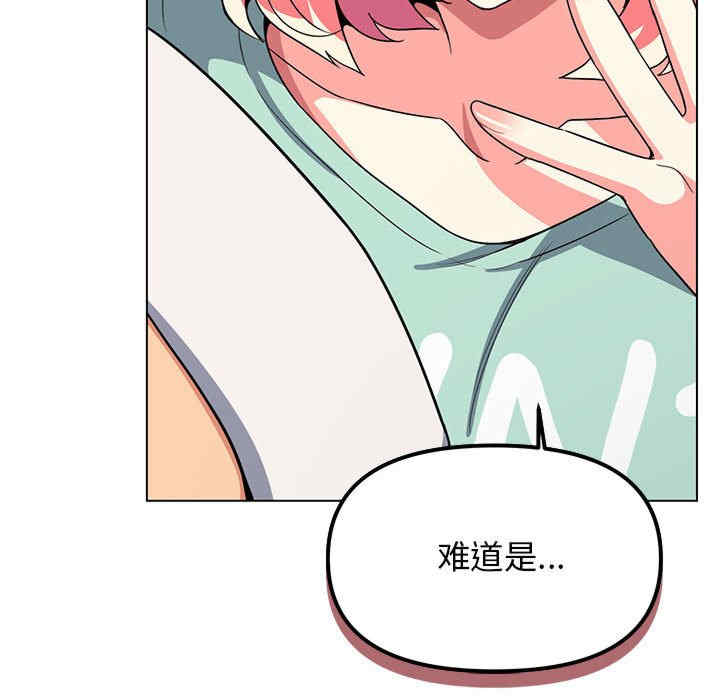 缺德邻居难相处