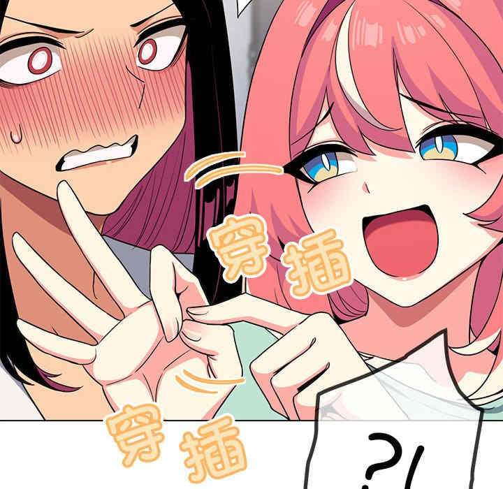 缺德邻居难相处