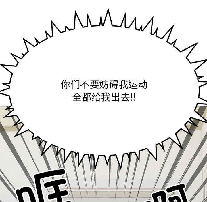 缺德邻居难相处