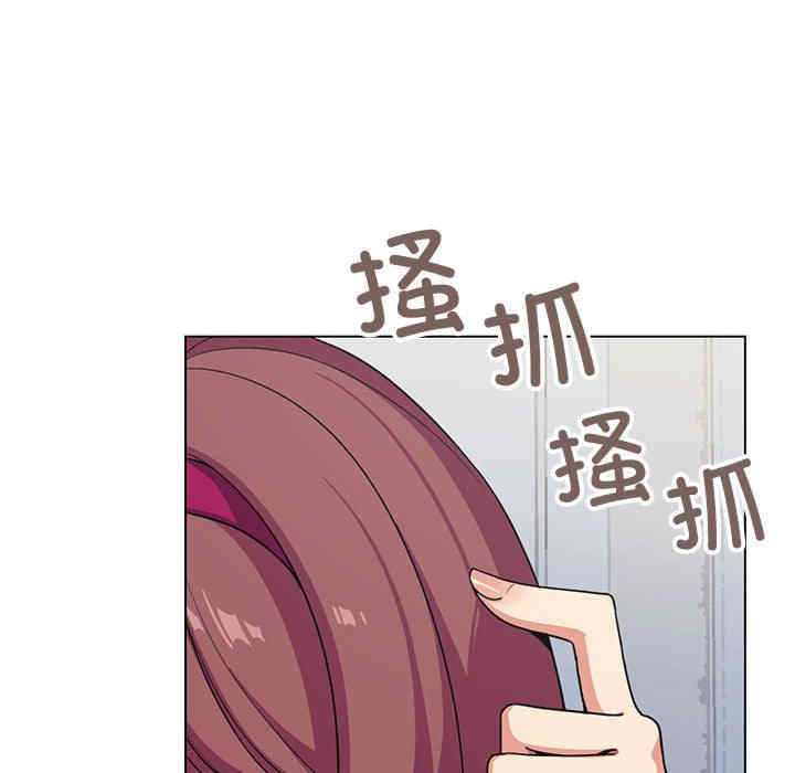 缺德邻居难相处