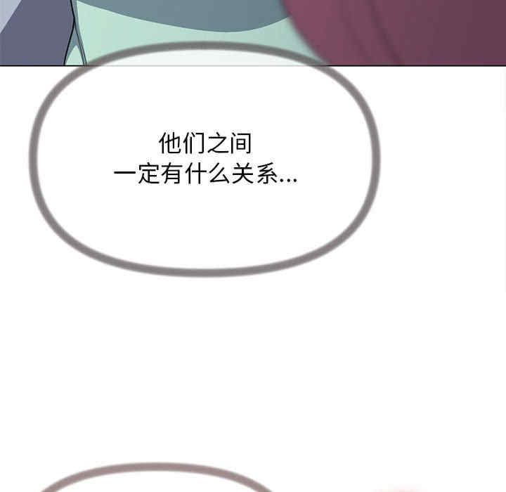 缺德邻居难相处