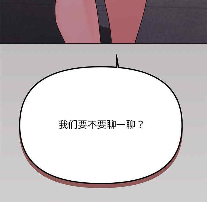 缺德邻居难相处