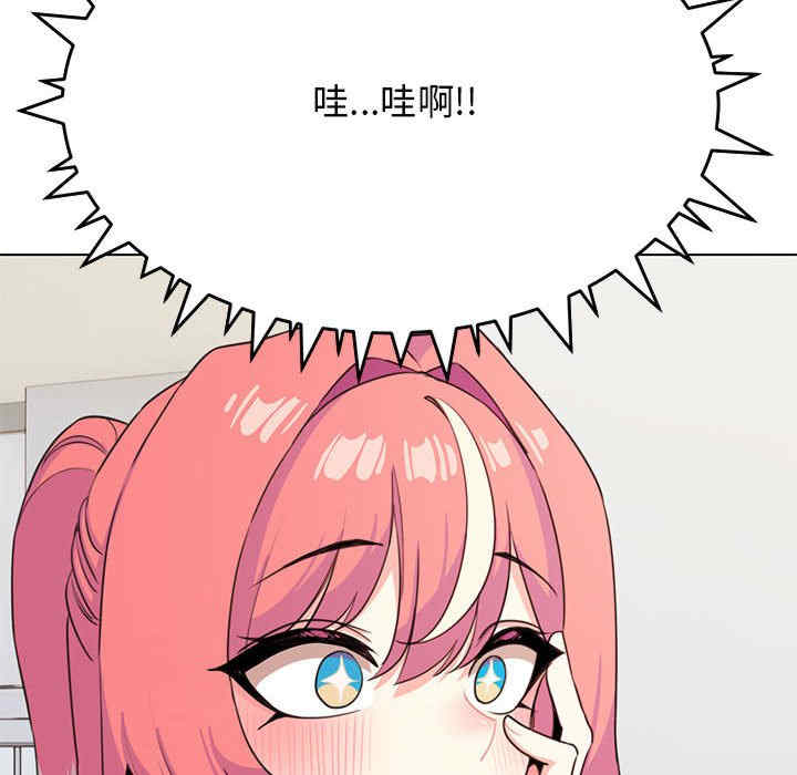 缺德邻居难相处