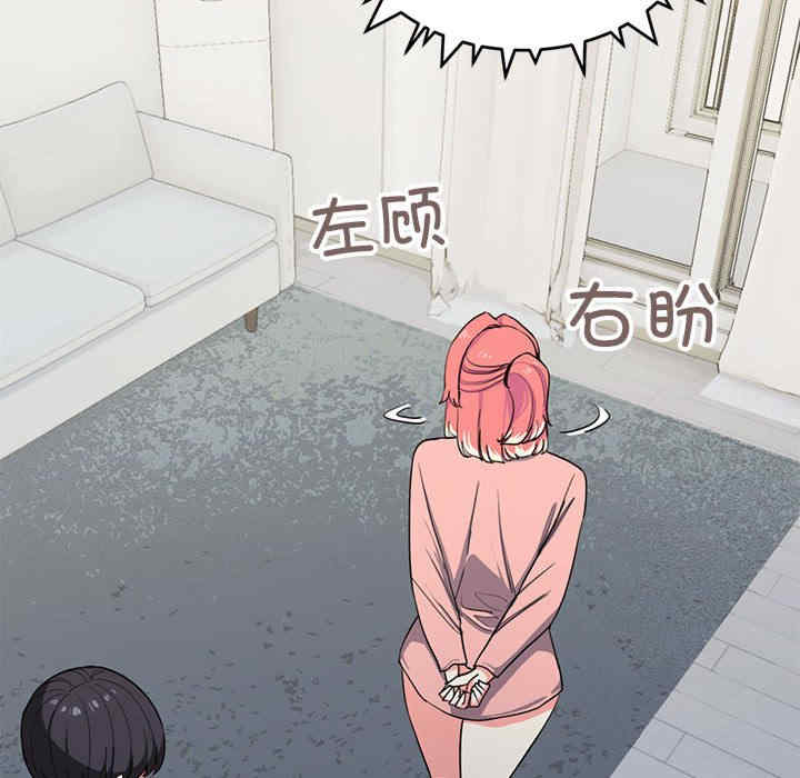 缺德邻居难相处