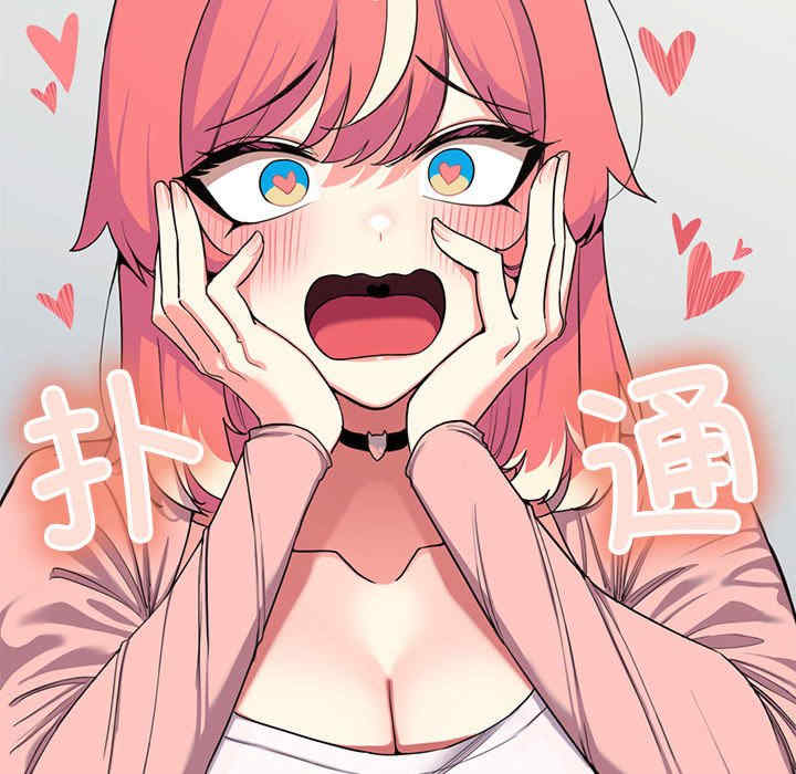 缺德邻居难相处