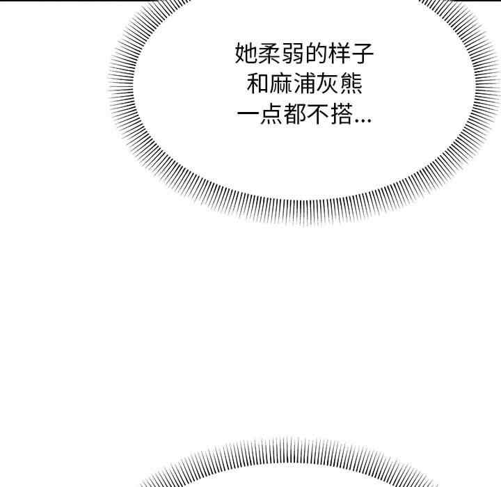 缺德邻居难相处