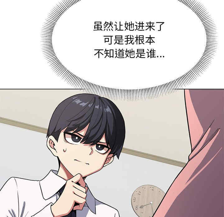 缺德邻居难相处