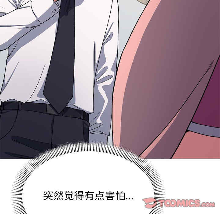 缺德邻居难相处