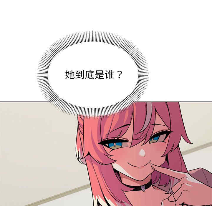 缺德邻居难相处