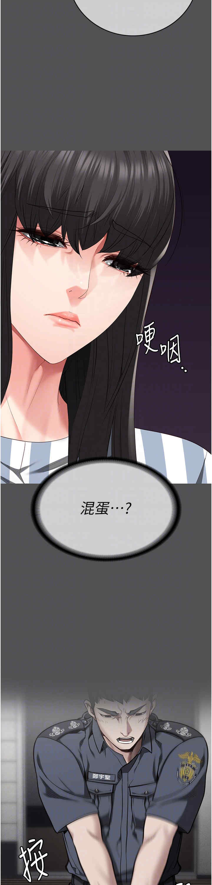 监狱女囚