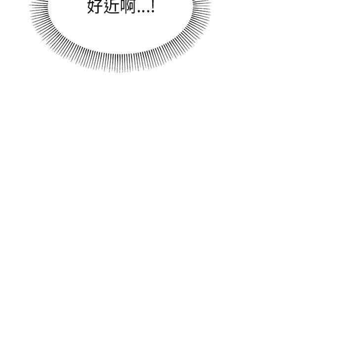 缺德邻居难相处