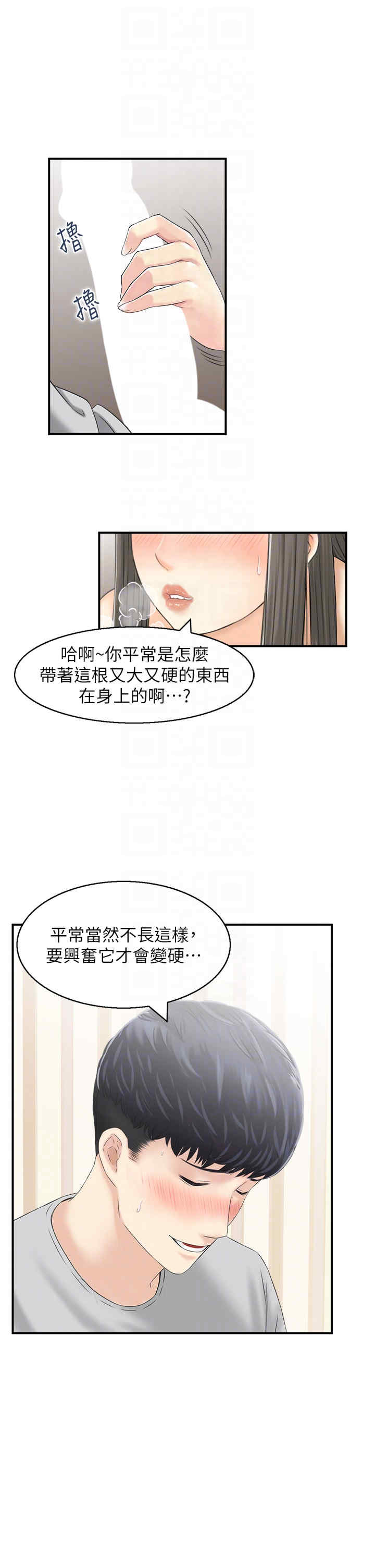 人妻控