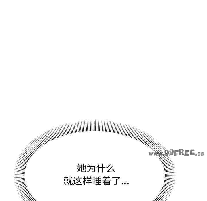 缺德邻居难相处