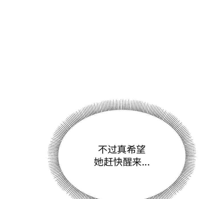 缺德邻居难相处