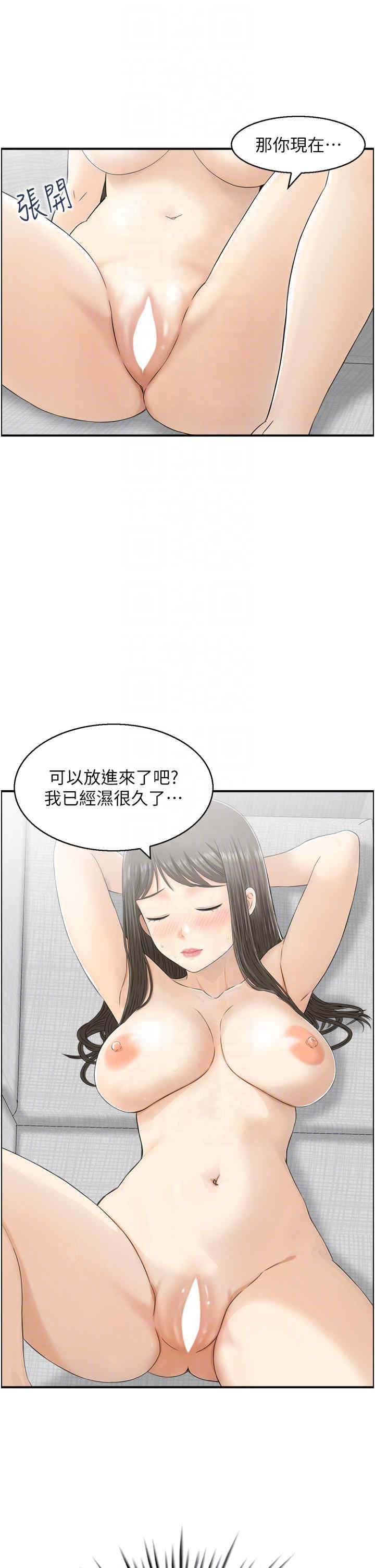 人妻控