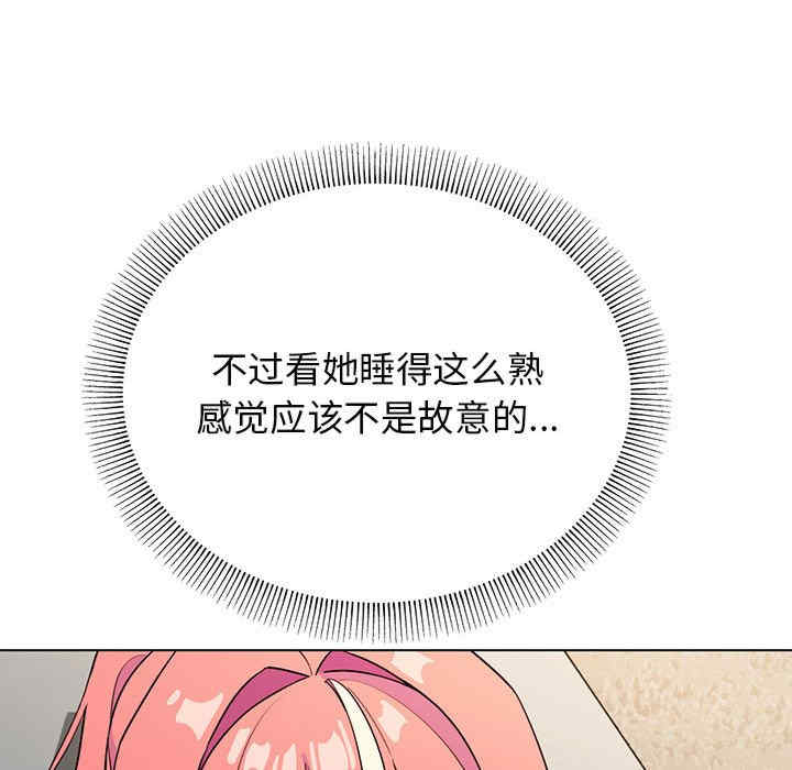 缺德邻居难相处