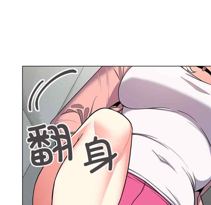 缺德邻居难相处