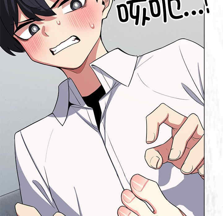 缺德邻居难相处